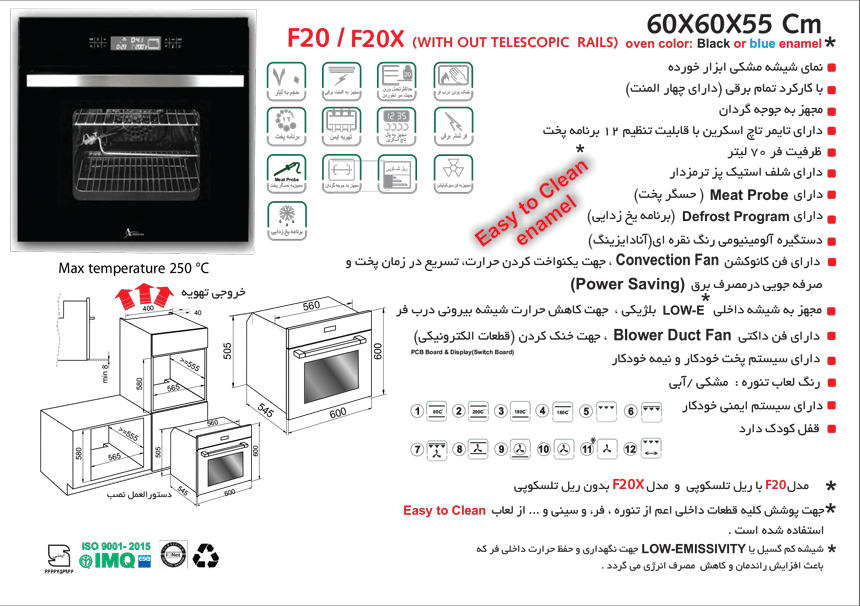 oven-f20-specifications