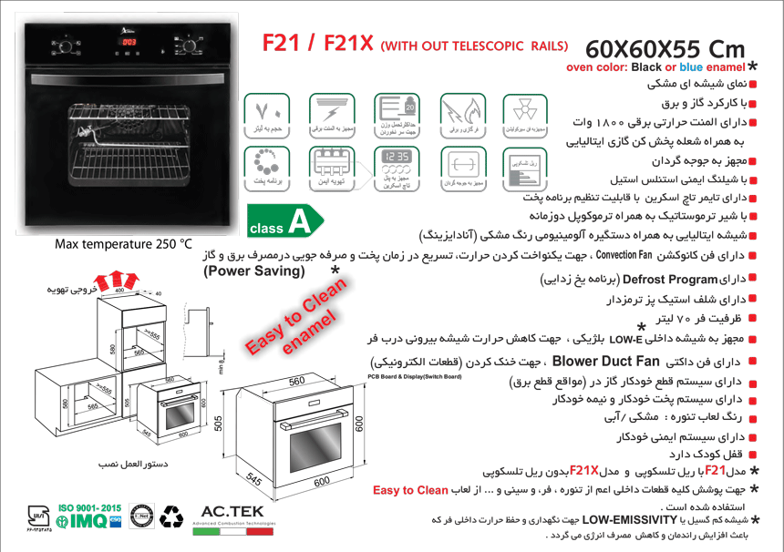 oven-f21-specifications