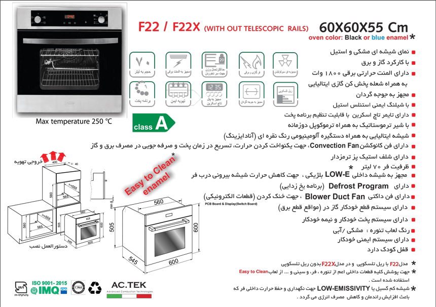 oven-f22-specifications