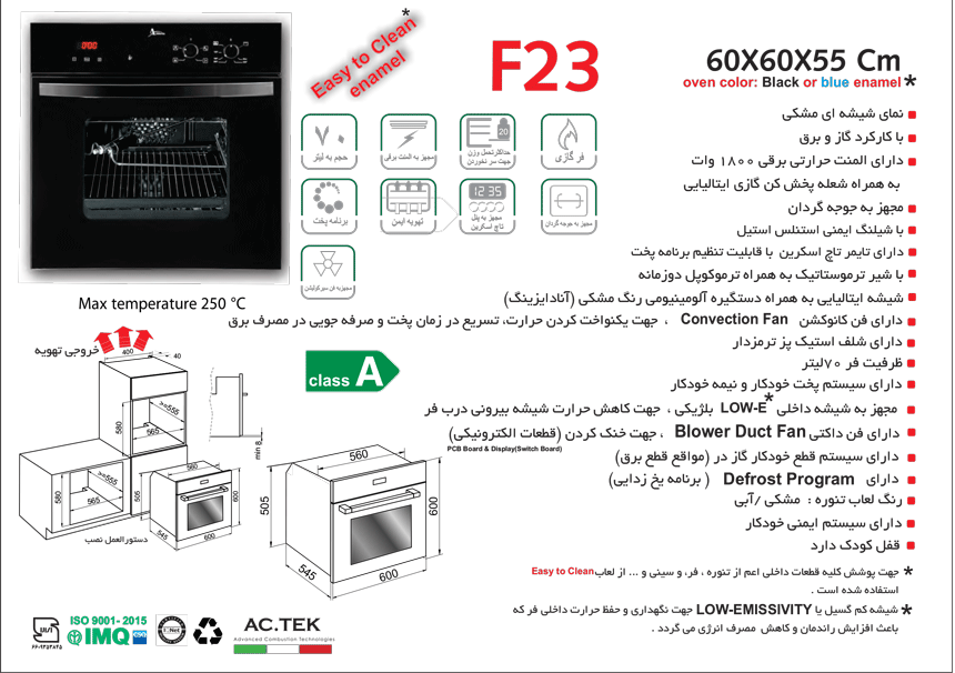 oven-f23-specifications