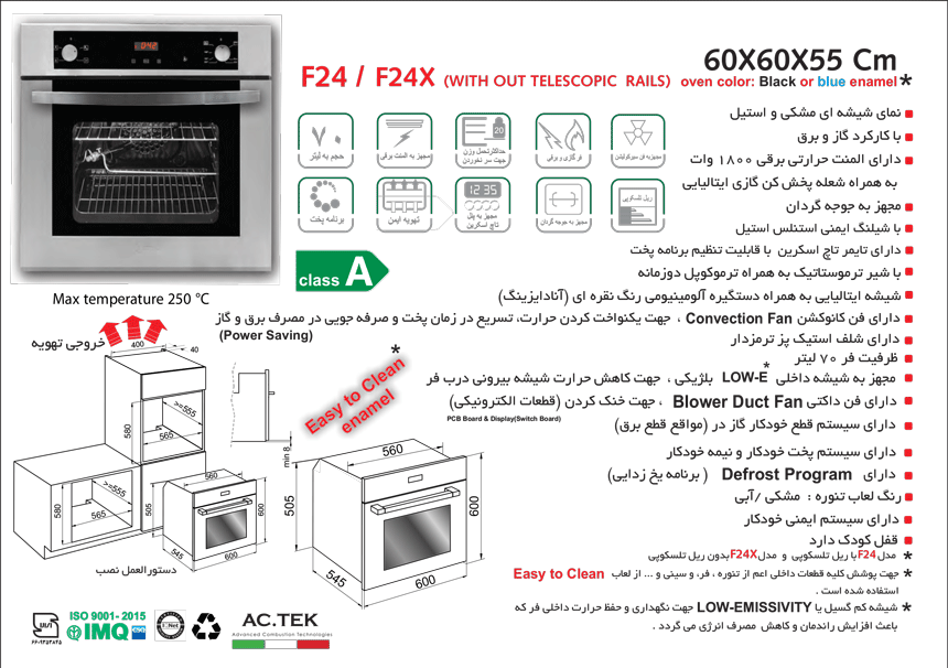 oven-f24-specifications