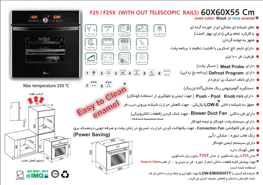 oven-f25-specifications