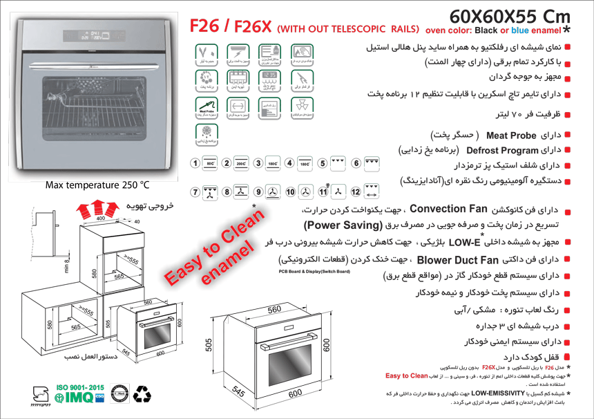 oven-f26-specifications