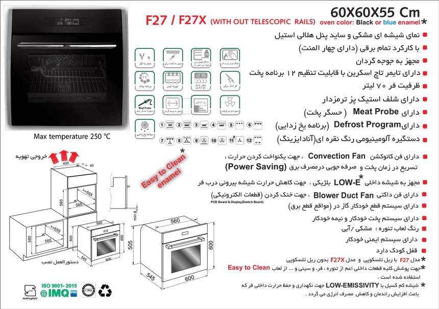 oven-f27-specifications
