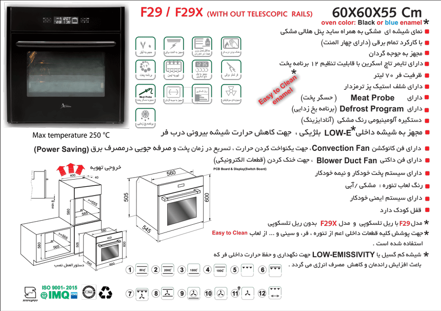 oven-f29-specifications