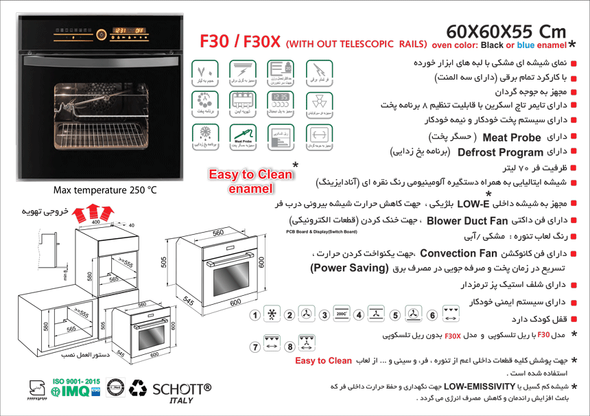 oven-f30-specifications