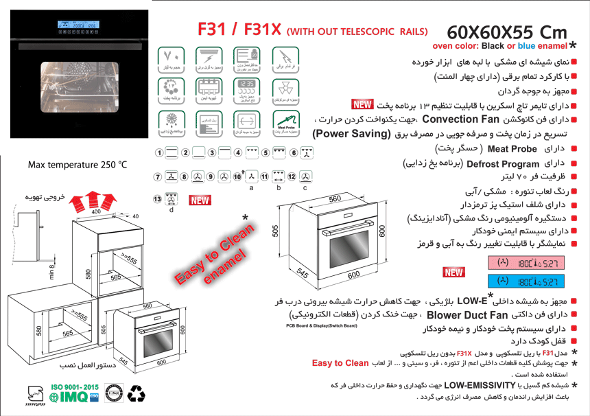 oven-f31-specifications