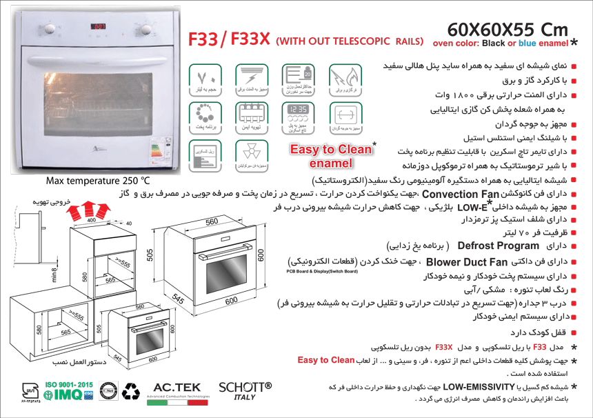 oven-f33-specifications