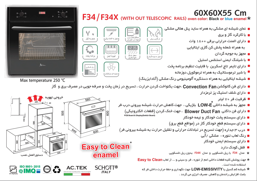 oven-f34-specifications