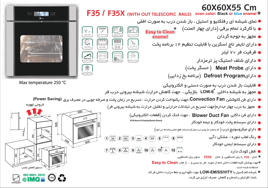 oven-f35-specifications