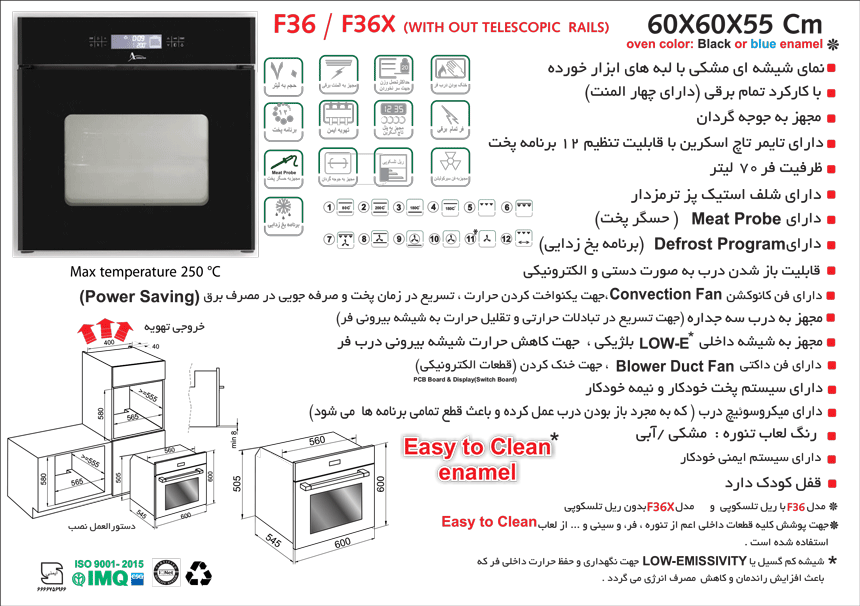 oven-f36-specifications