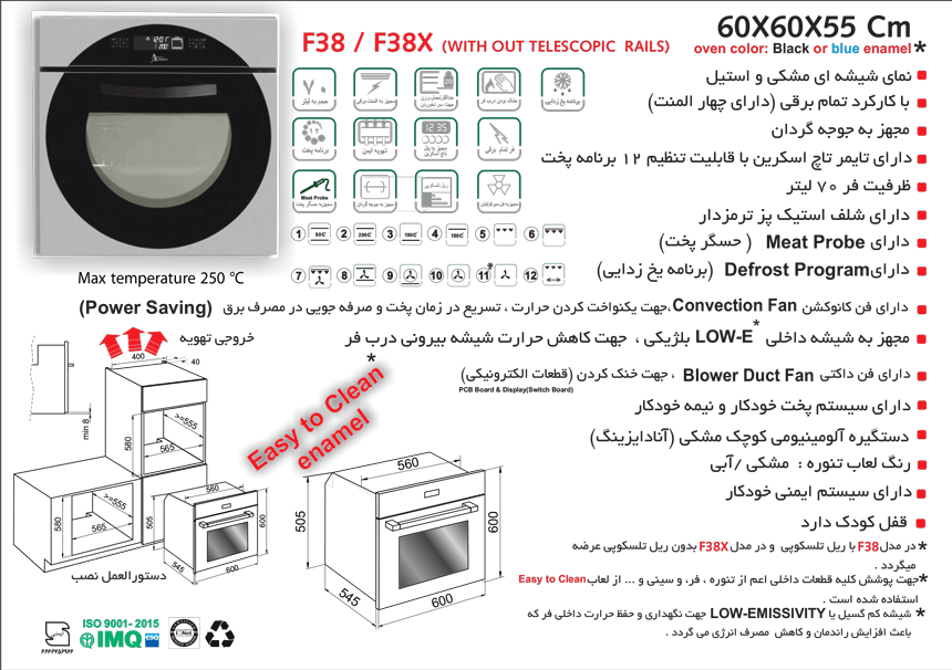oven-f38-specifications