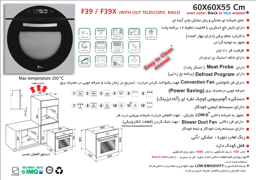 oven-f39-specifications