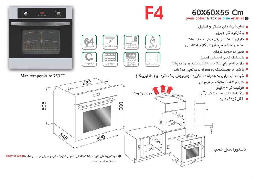 oven-f4-specifications