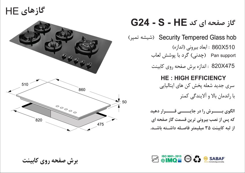 stove-g24-s-specifications