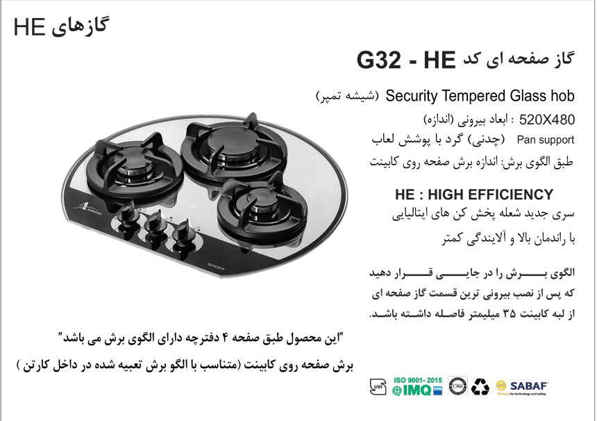 stove-g32-specifications