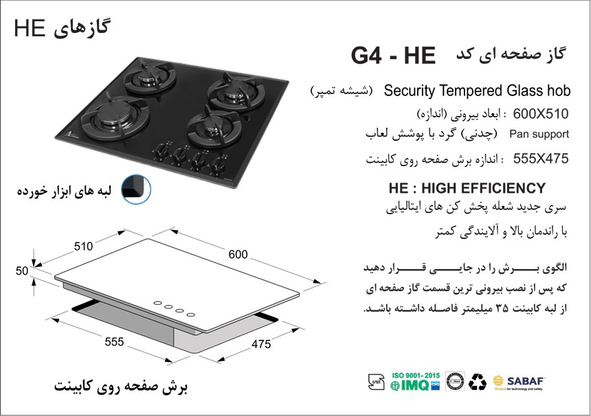 stove-g4-specifications