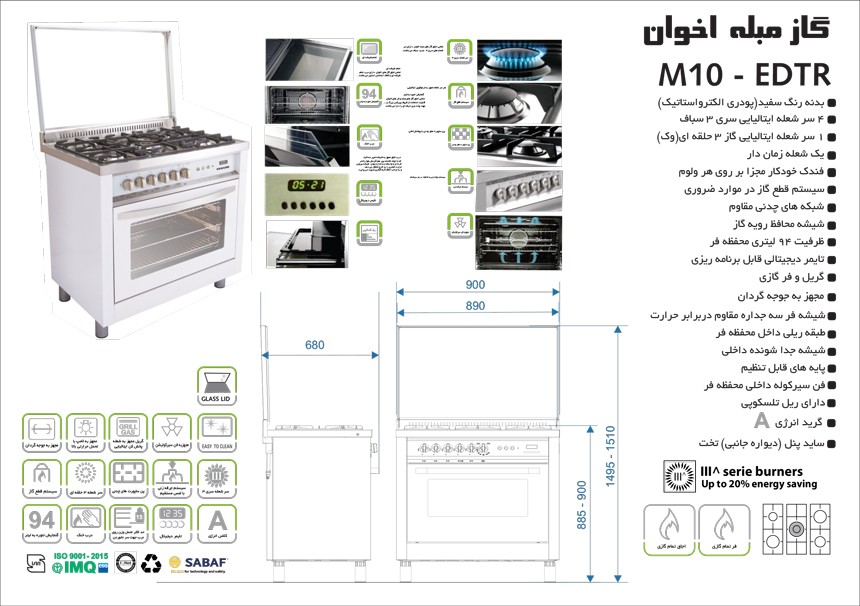 stove-m10-specifications