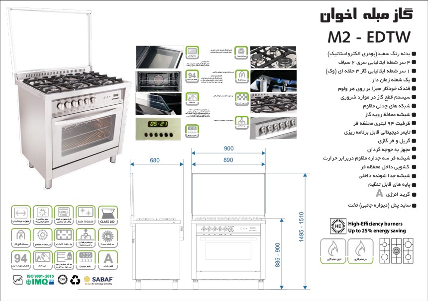 stove-m2-w-specifications