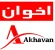 akhavan-logo (1)